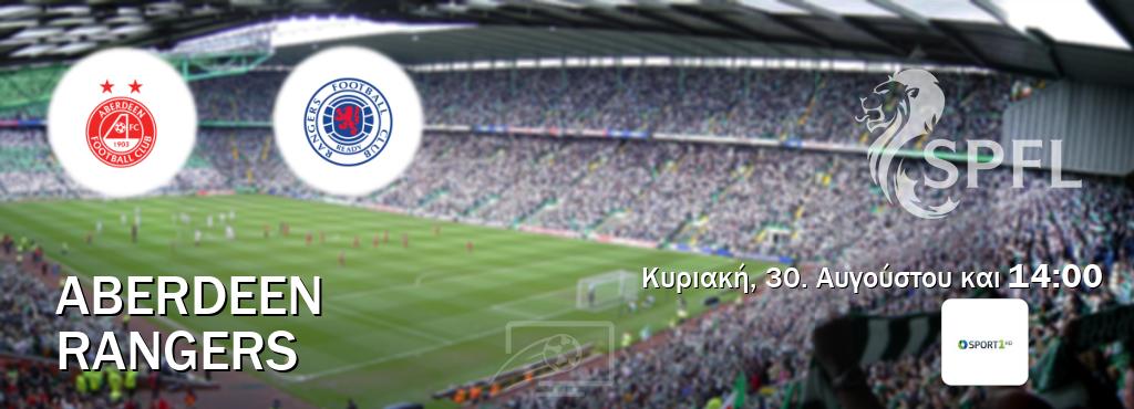 Παρακολουθήστ ζωντανά Aberdeen - Rangers από το Cosmote Sport 1 (14:00).