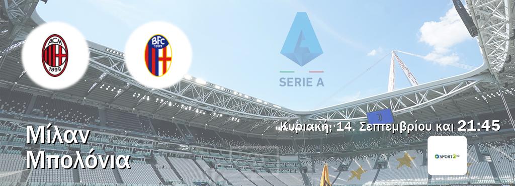 Παρακολουθήστ ζωντανά Μίλαν - Μπολόνια από το Cosmote Sport 2 (21:45). Παρακολουθήστ ζωντανά Μίλαν - Μπολόνια από το Cosmote Sport 2 (21:45).