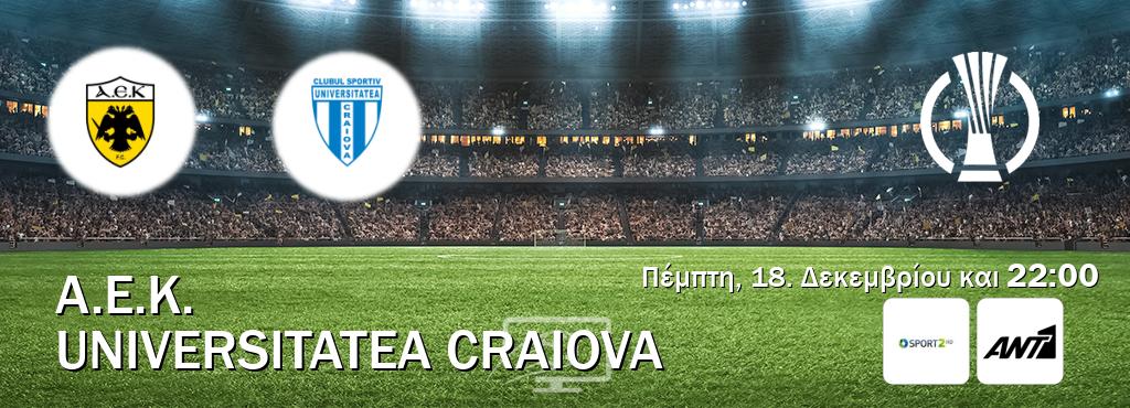 Παρακολουθήστ ζωντανά A.E.K. - Universitatea Craiova από το Cosmote Sport 2, ANT 1 (22:00).