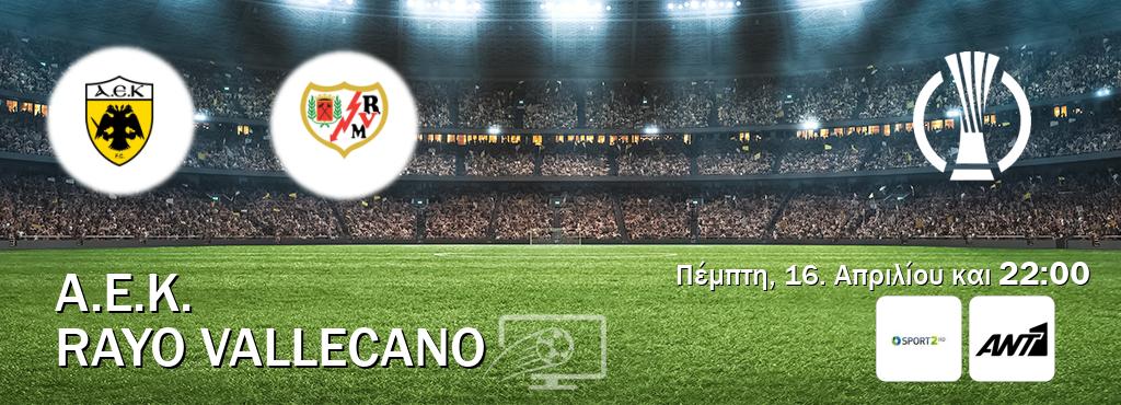 Παρακολουθήστ ζωντανά A.E.K. - Rayo Vallecano από το Cosmote Sport 2, ANT 1 (22:00).