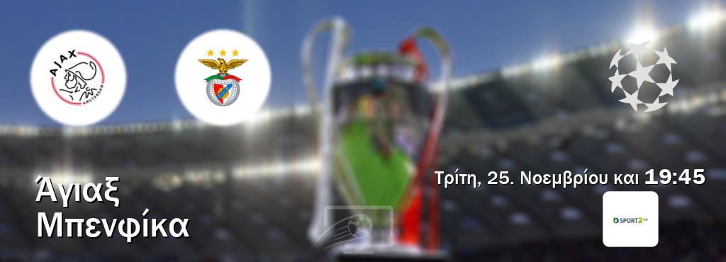 Παρακολουθήστ ζωντανά Άγιαξ - Μπενφίκα από το Cosmote Sport 2 (19:45). Παρακολουθήστ ζωντανά Άγιαξ - Μπενφίκα από το Cosmote Sport 2 (19:45).