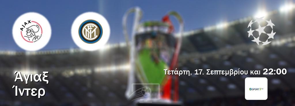 Παρακολουθήστ ζωντανά Άγιαξ - Ίντερ από το Cosmote Sport 7 (22:00). Παρακολουθήστ ζωντανά Άγιαξ - Ίντερ από το Cosmote Sport 7 (22:00).