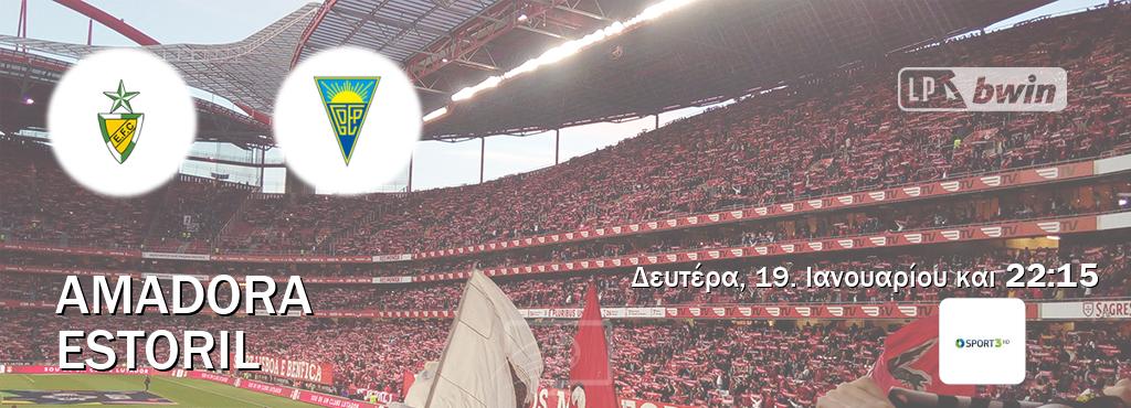 Παρακολουθήστ ζωντανά Amadora - Estoril από το Cosmote Sport 3 (22:15).