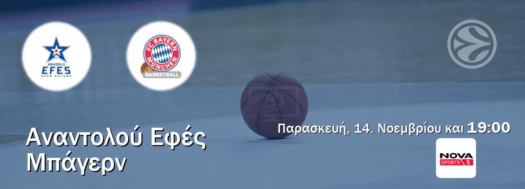 Παρακολουθήστ ζωντανά Αναντολού Εφές - Μπάγερν από το Nova Sports 5 (19:00).