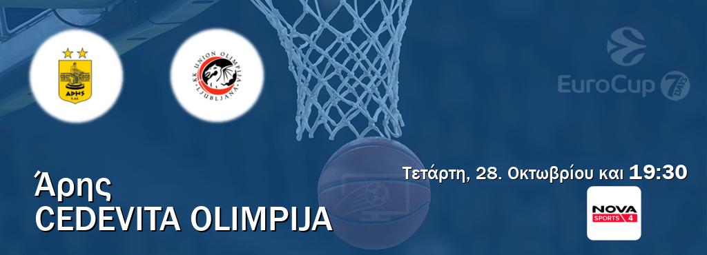 Παρακολουθήστ ζωντανά Άρης - Cedevita Olimpija από το Nova Sports 4 (19:30). Παρακολουθήστ ζωντανά Άρης - Cedevita Olimpija από το Nova Sports 4 (19:30).