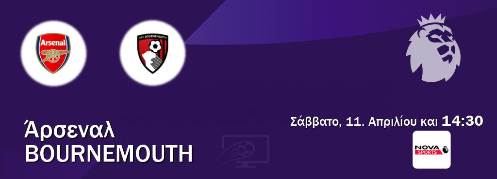 Παρακολουθήστ ζωντανά Άρσεναλ - Bournemouth από το Nova Sports Premier League (14:30).