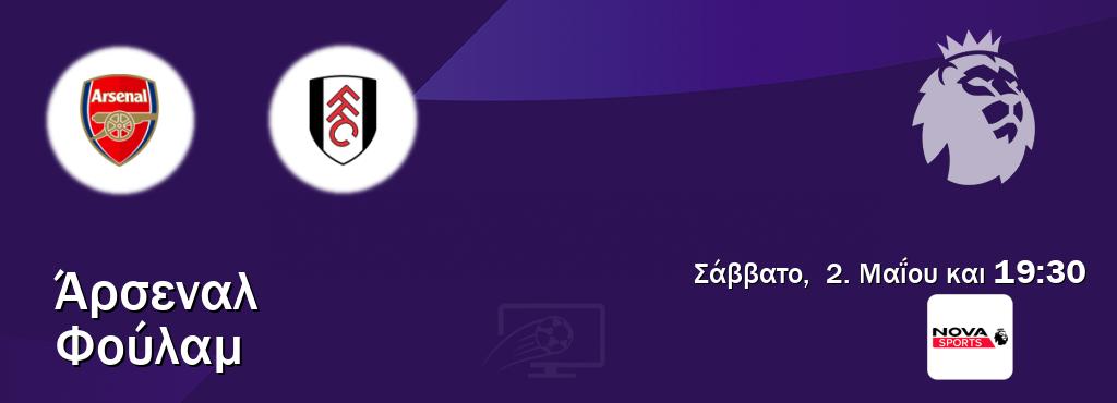 Παρακολουθήστ ζωντανά Άρσεναλ - Φούλαμ από το Nova Sports Premier League (19:30).