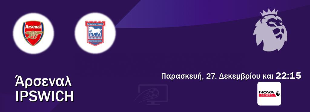 Παρακολουθήστ ζωντανά Άρσεναλ - Ipswich από το Nova Sports Premier League (22:15).