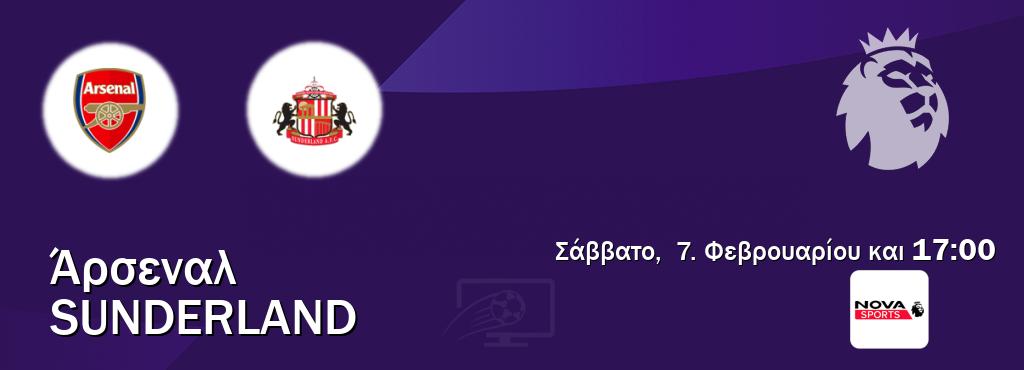 Παρακολουθήστ ζωντανά Άρσεναλ - Sunderland από το Nova Sports Premier League (17:00).