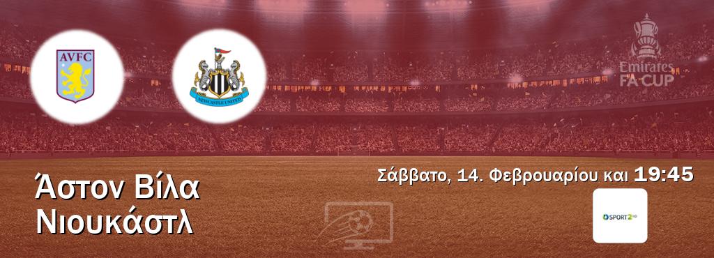 Παρακολουθήστ ζωντανά Άστον Βίλα - Νιουκάστλ από το Cosmote Sport 2 (19:45). Παρακολουθήστ ζωντανά Άστον Βίλα - Νιουκάστλ από το Cosmote Sport 2 (19:45).