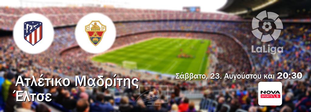 Παρακολουθήστ ζωντανά Ατλέτικο Μαδρίτης - Έλτσε από το Nova Sports 5 (20:30). Παρακολουθήστ ζωντανά Ατλέτικο Μαδρίτης - Έλτσε από το Nova Sports 5 (20:30).