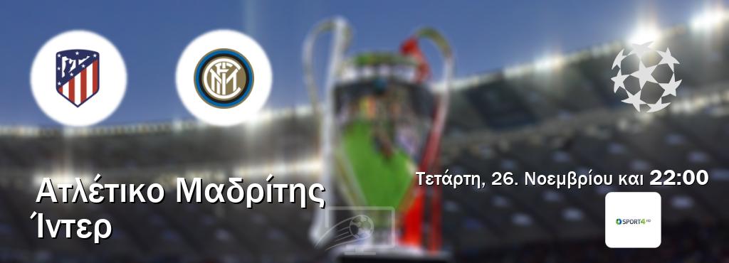Παρακολουθήστ ζωντανά Ατλέτικο Μαδρίτης - Ίντερ από το Cosmote Sport 4 (22:00). Παρακολουθήστ ζωντανά Ατλέτικο Μαδρίτης - Ίντερ από το Cosmote Sport 4 (22:00).