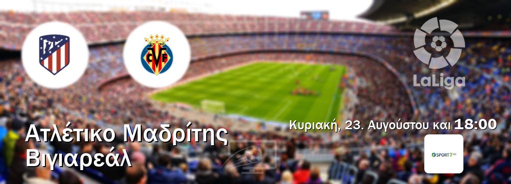 Παρακολουθήστ ζωντανά Ατλέτικο Μαδρίτης - Βιγιαρεάλ από το Cosmote Sport 7 (18:00).