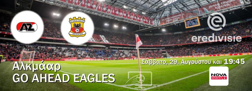 Παρακολουθήστ ζωντανά Αλκμάαρ - Go Ahead Eagles από το Nova Sports 2 (19:45).