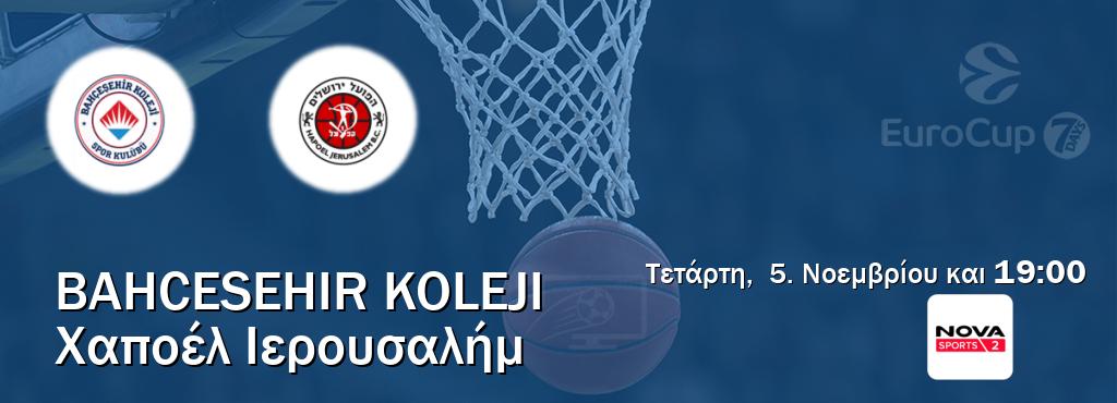 Παρακολουθήστ ζωντανά Bahcesehir Koleji - Χαποέλ Ιερουσαλήμ από το Nova Sports 2 (19:00). Παρακολουθήστ ζωντανά Bahcesehir Koleji - Χαποέλ Ιερουσαλήμ από το Nova Sports 2 (19:00).