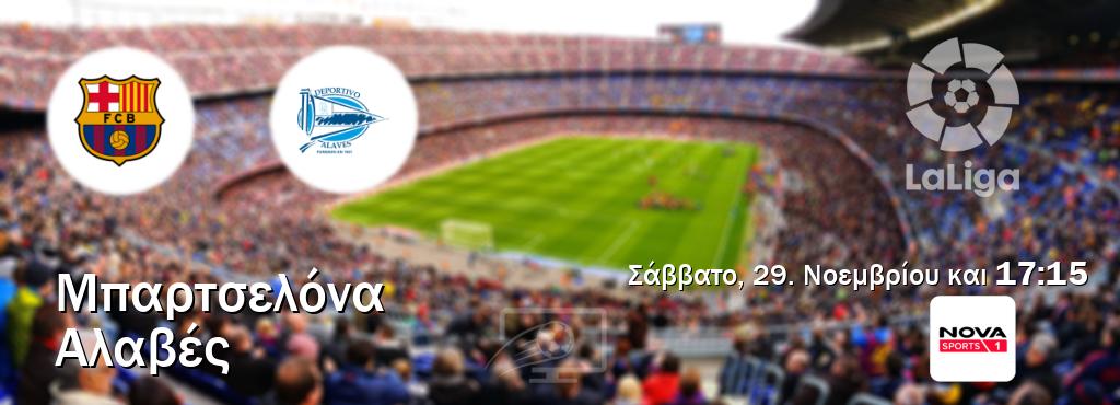 Παρακολουθήστ ζωντανά Μπαρτσελόνα - Αλαβές από το Nova Sports 1 (17:15). Παρακολουθήστ ζωντανά Μπαρτσελόνα - Αλαβές από το Nova Sports 1 (17:15).