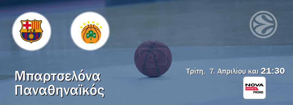 Παρακολουθήστ ζωντανά Μπαρτσελόνα - Παναθηναϊκός από το Nova Sports Prime (21:30).