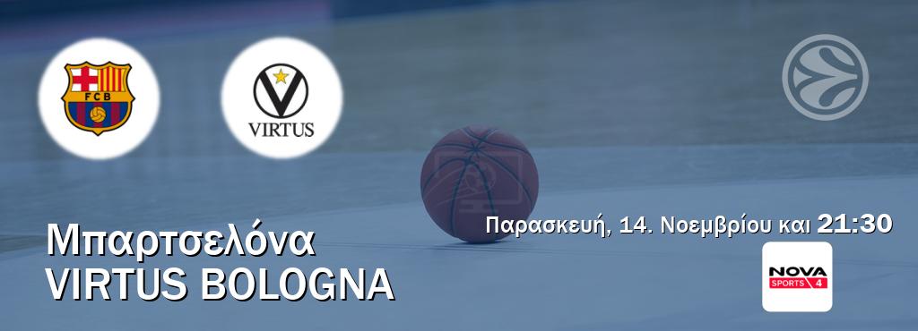 Παρακολουθήστ ζωντανά Μπαρτσελόνα - Virtus Bologna από το Nova Sports 4 (21:30).