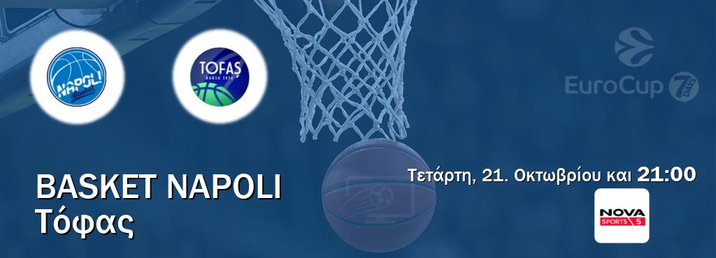 Παρακολουθήστ ζωντανά Basket Napoli - Τόφας από το Nova Sports 5 (21:00). Παρακολουθήστ ζωντανά Basket Napoli - Τόφας από το Nova Sports 5 (21:00).