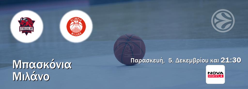 Παρακολουθήστ ζωντανά Μπασκόνια - Μιλάνο από το Nova Sports 4 (21:30). Παρακολουθήστ ζωντανά Μπασκόνια - Μιλάνο από το Nova Sports 4 (21:30).