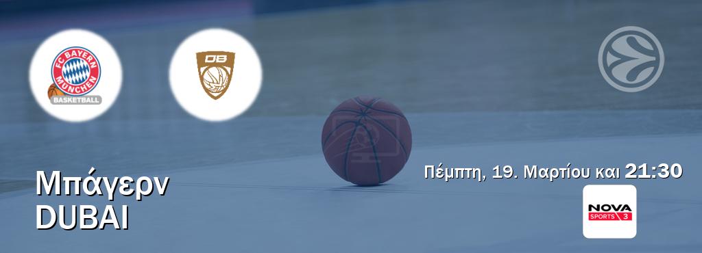 Παρακολουθήστ ζωντανά Μπάγερν - Dubai από το Nova Sports 3 (21:30). Παρακολουθήστ ζωντανά Μπάγερν - Dubai από το Nova Sports 3 (21:30).