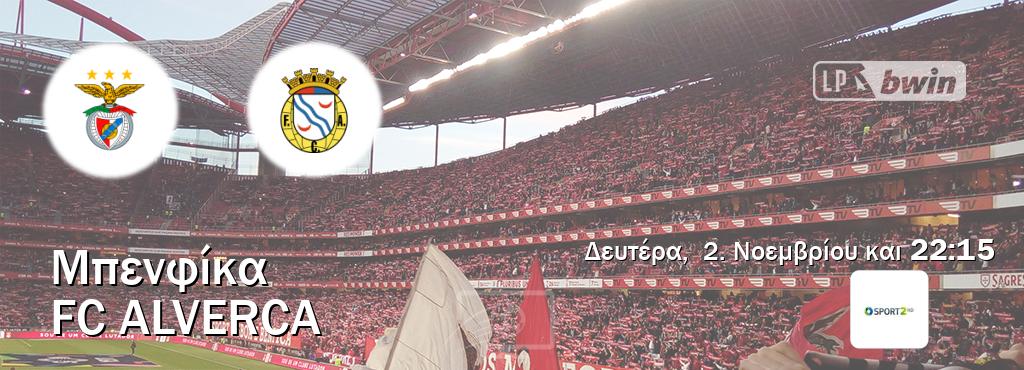 Παρακολουθήστ ζωντανά Μπενφίκα - FC Alverca από το Cosmote Sport 2 (22:15).