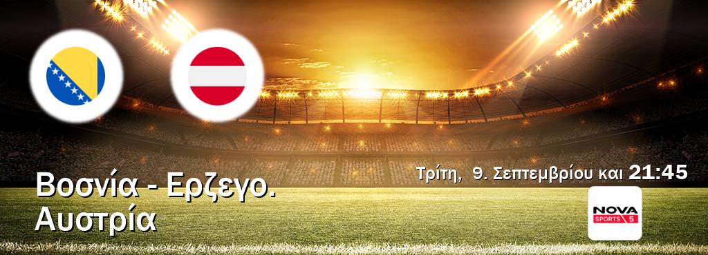 Παρακολουθήστ ζωντανά Βοσνία - Ερζεγο. - Αυστρία από το Nova Sports 5 (21:45). Παρακολουθήστ ζωντανά Βοσνία - Ερζεγο. - Αυστρία από το Nova Sports 5 (21:45).