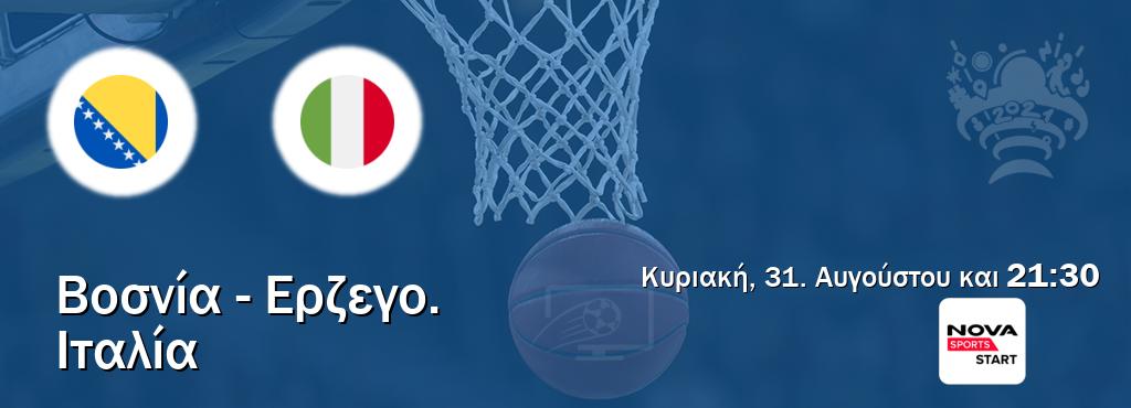 Παρακολουθήστ ζωντανά Βοσνία - Ερζεγο. - Ιταλία από το Nova Sports Start (21:30).