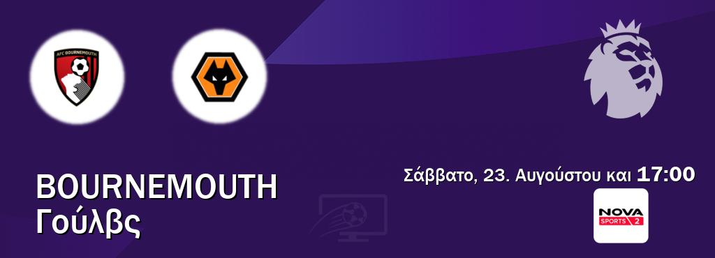 Παρακολουθήστ ζωντανά Bournemouth - Γούλβς από το Nova Sports 2 (17:00). Παρακολουθήστ ζωντανά Bournemouth - Γούλβς από το Nova Sports 2 (17:00).