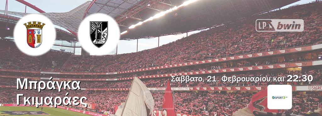 Παρακολουθήστ ζωντανά Μπράγκα - Γκιμαράες από το Cosmote Sport 3 (22:30).
