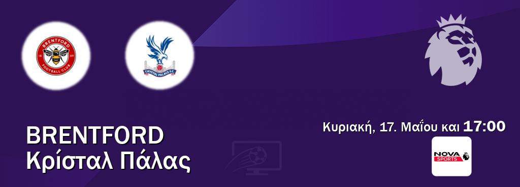 Παρακολουθήστ ζωντανά Brentford - Κρίσταλ Πάλας από το Nova Sports Premier League (17:00).