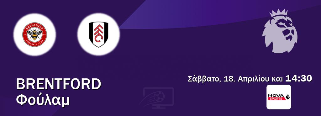 Παρακολουθήστ ζωντανά Brentford - Φούλαμ από το Nova Sports Premier League (14:30).