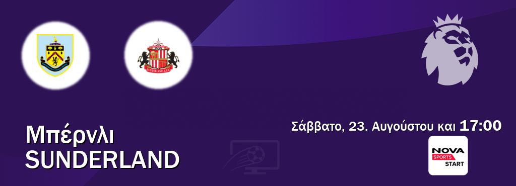 Παρακολουθήστ ζωντανά Μπέρνλι - Sunderland από το Nova Sports Start (17:00). Παρακολουθήστ ζωντανά Μπέρνλι - Sunderland από το Nova Sports Start (17:00).