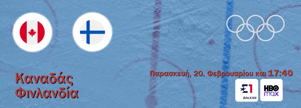 Παρακολουθήστ ζωντανά Καναδάς - Φινλανδία από το Eurosport, HBO Max (17:40).