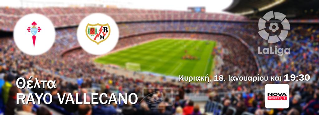 Παρακολουθήστ ζωντανά Θέλτα - Rayo Vallecano από το Nova Sports 1 (19:30).