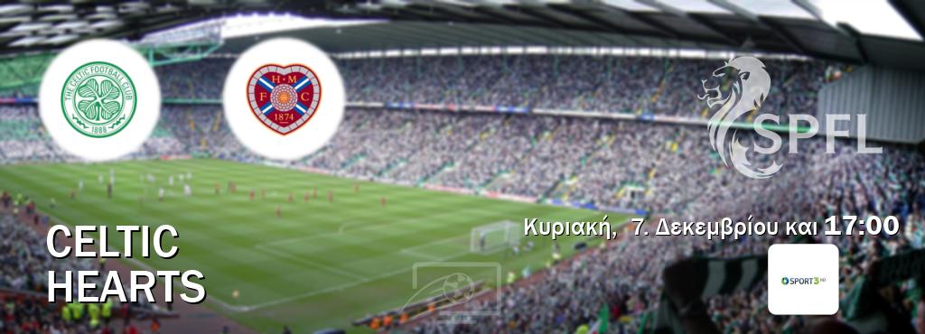 Παρακολουθήστ ζωντανά Celtic - Hearts από το Cosmote Sport 3 (17:00).