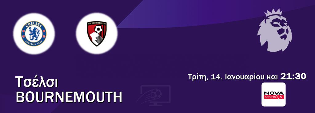 Παρακολουθήστ ζωντανά Τσέλσι - Bournemouth από το Nova Sports 5 (21:30).