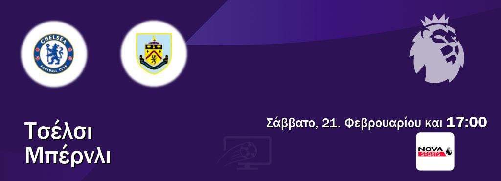 Παρακολουθήστ ζωντανά Τσέλσι - Μπέρνλι από το Nova Sports Premier League (17:00).