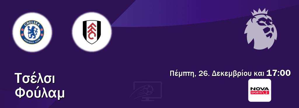 Παρακολουθήστ ζωντανά Τσέλσι - Φούλαμ από το Nova Sports 2 (17:00).