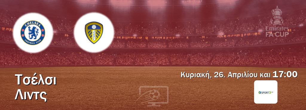 Παρακολουθήστ ζωντανά Τσέλσι - Λιντς από το Cosmote Sport 3 (17:00).
