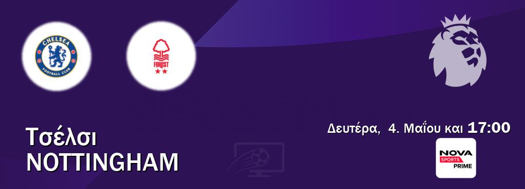 Παρακολουθήστ ζωντανά Τσέλσι - Nottingham από το Nova Sports Prime (17:00).