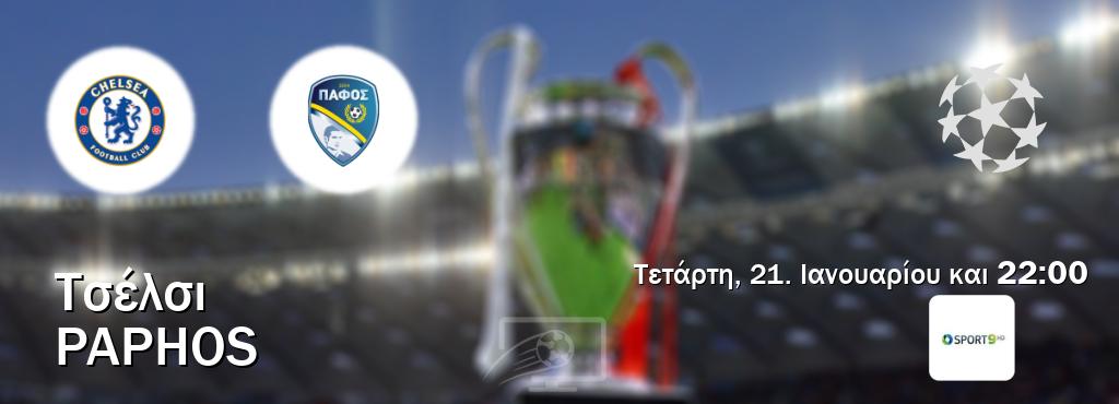 Παρακολουθήστ ζωντανά Τσέλσι - Paphos από το Cosmote Sport 9 (22:00). Παρακολουθήστ ζωντανά Τσέλσι - Paphos από το Cosmote Sport 9 (22:00).