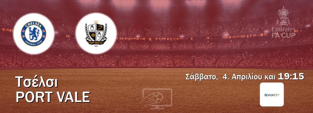Παρακολουθήστ ζωντανά Τσέλσι - Port Vale από το Cosmote Sport 3 (19:15).