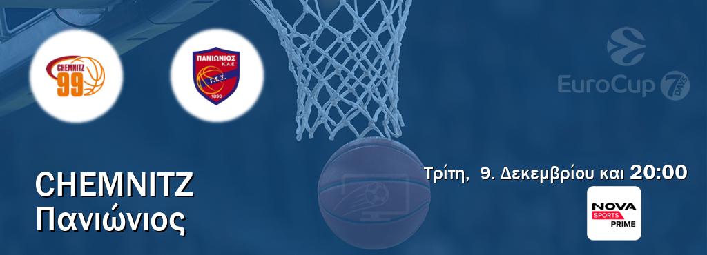 Παρακολουθήστ ζωντανά Chemnitz - Πανιώνιος από το Nova Sports Prime (20:00).