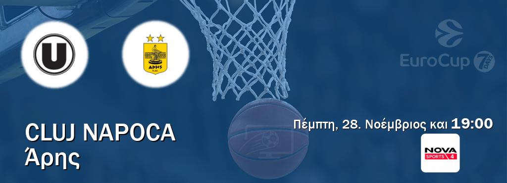 Παρακολουθήστ ζωντανά Cluj Napoca - Άρης από το Nova Sports 4 (19:00).