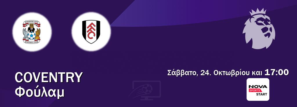 Παρακολουθήστ ζωντανά Coventry - Φούλαμ από το Nova Sports Start (17:00). Παρακολουθήστ ζωντανά Coventry - Φούλαμ από το Nova Sports Start (17:00).