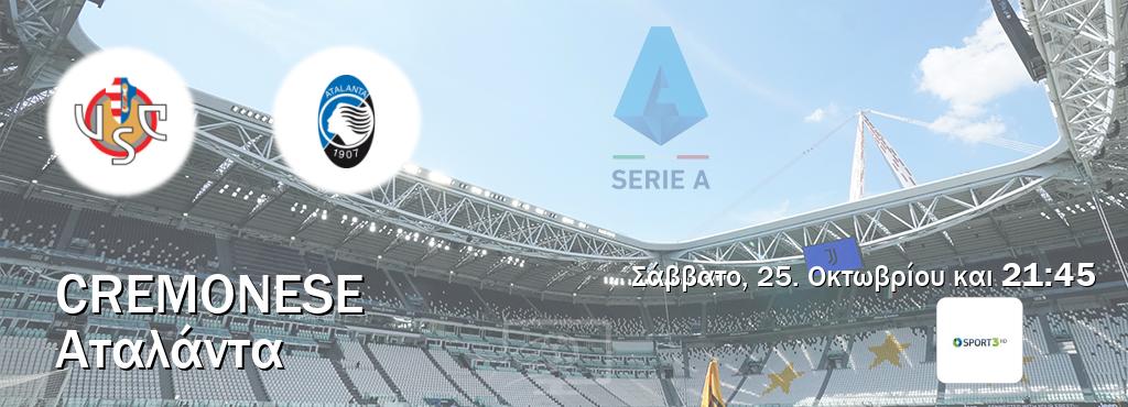 Παρακολουθήστ ζωντανά Cremonese - Αταλάντα από το Cosmote Sport 3 (21:45). Παρακολουθήστ ζωντανά Cremonese - Αταλάντα από το Cosmote Sport 3 (21:45).