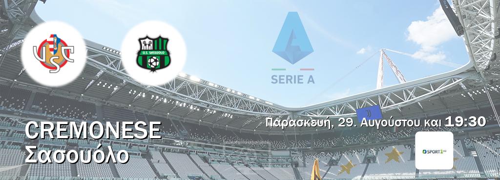 Παρακολουθήστ ζωντανά Cremonese - Σασουόλο από το Cosmote Sport 1 (19:30). Παρακολουθήστ ζωντανά Cremonese - Σασουόλο από το Cosmote Sport 1 (19:30).
