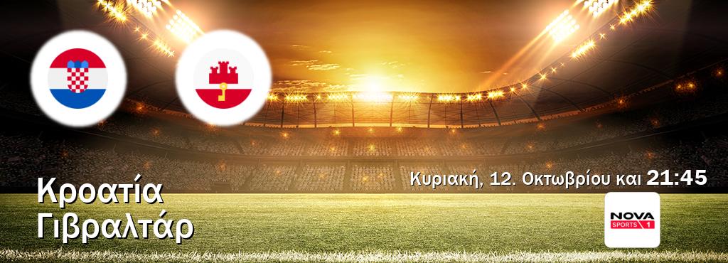 Παρακολουθήστ ζωντανά Κροατία - Γιβραλτάρ από το Nova Sports 1 (21:45). Παρακολουθήστ ζωντανά Κροατία - Γιβραλτάρ από το Nova Sports 1 (21:45).