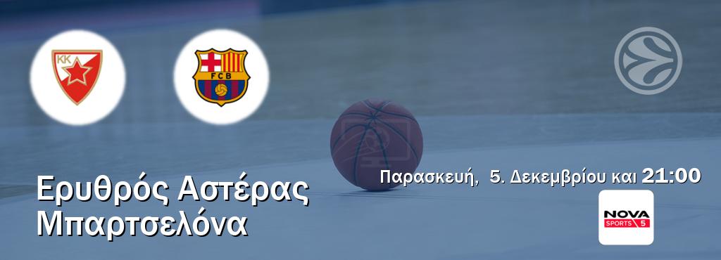 Παρακολουθήστ ζωντανά Ερυθρός Αστέρας - Μπαρτσελόνα από το Nova Sports 5 (21:00).